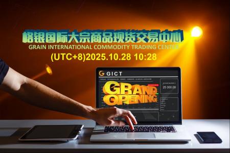 新加坡牌照+MAS守护者计划：格银国际的合规化经营